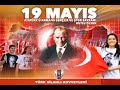 Неожиданный гость в День памяти Ататюрка
