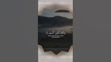 تلاوة خاشعة تريح القلب ﴿قُل إِنّي أَخافُ إِن عَصَيتُ رَبّي عَذابَ يَومٍ عَظيمٍ القارئ عبدالله الموسى