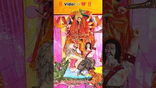 Vidai Kaise Kari Song // Pawan Singh Old Vidai Song / Durga Puja Visarjan 2023 || #vidai​ #navratri​