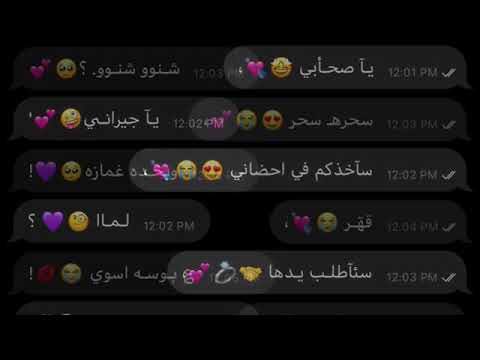 راح اروح انام نعست كلش