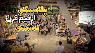 hot video🔥real amazing TEHRAN On The Busiest Day Of The Year!! تهران پاساژ پلاسکو screenshot 2