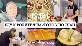 : VLOG57/  / / //