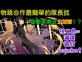 تحميل 八九寺真宵和阿良良木的二人转mp3 Mp4