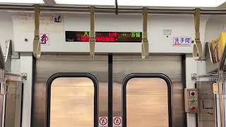 【台鐵宜蘭線】2243次|EMU700型-區間車「暖暖→七堵」