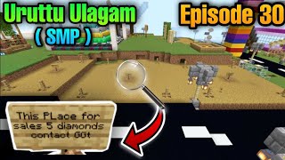 Minecraft Tamil | Uruttu Ulagam SMP 😂 | Land Sales Buisness In SMP 😍 | Episode 30 | George Gaming |