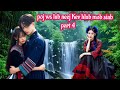 poj ws lub neej Kev hlub mob siab part 4