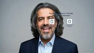 IPSAS E-Learning
