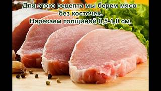 Такого шашлыка вы еще не пробовали . Шашлык из биточного мяса.