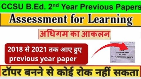 CCSU B.ed 2nd year previous year Que paper || Assessment for learning previous year paper || Ccsu