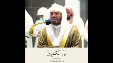 الشيخ ياسر الدوسري تلاوة مميزة تقطع القلوب💔😢 صلاة العشاء 16 صفر 1444ه‍ـ✨❤