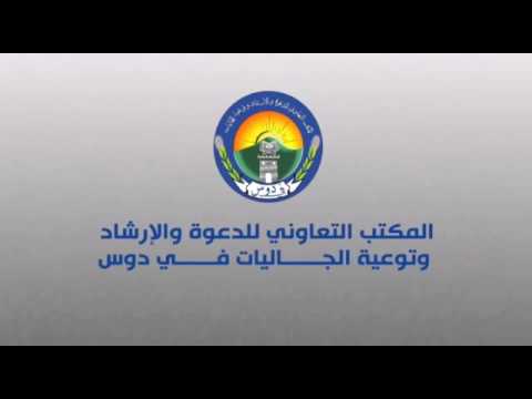 من هو ذو النور الطفيل بن عمرو الدوسي الزهراني