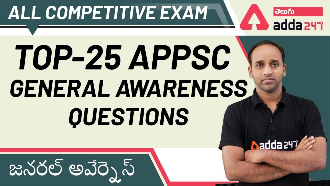 Top 25 General awareness Questions YouTube