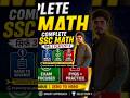 Complete SSC 'Math' sirf 3 playlist me #studywithizhar #ssc #ssc2026 #shorts #sscmathsplaylist
