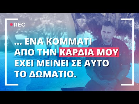 #DeepBlue | Ιστορία 3 | Γλυκά Νερά, 11 Μαΐου 2021