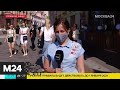 Москвичам рассказали о вариантах вечернего досуга - Москва 24