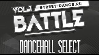 The Battle vol.1 STREET-DANCE.RU DANCEHALL SELECT