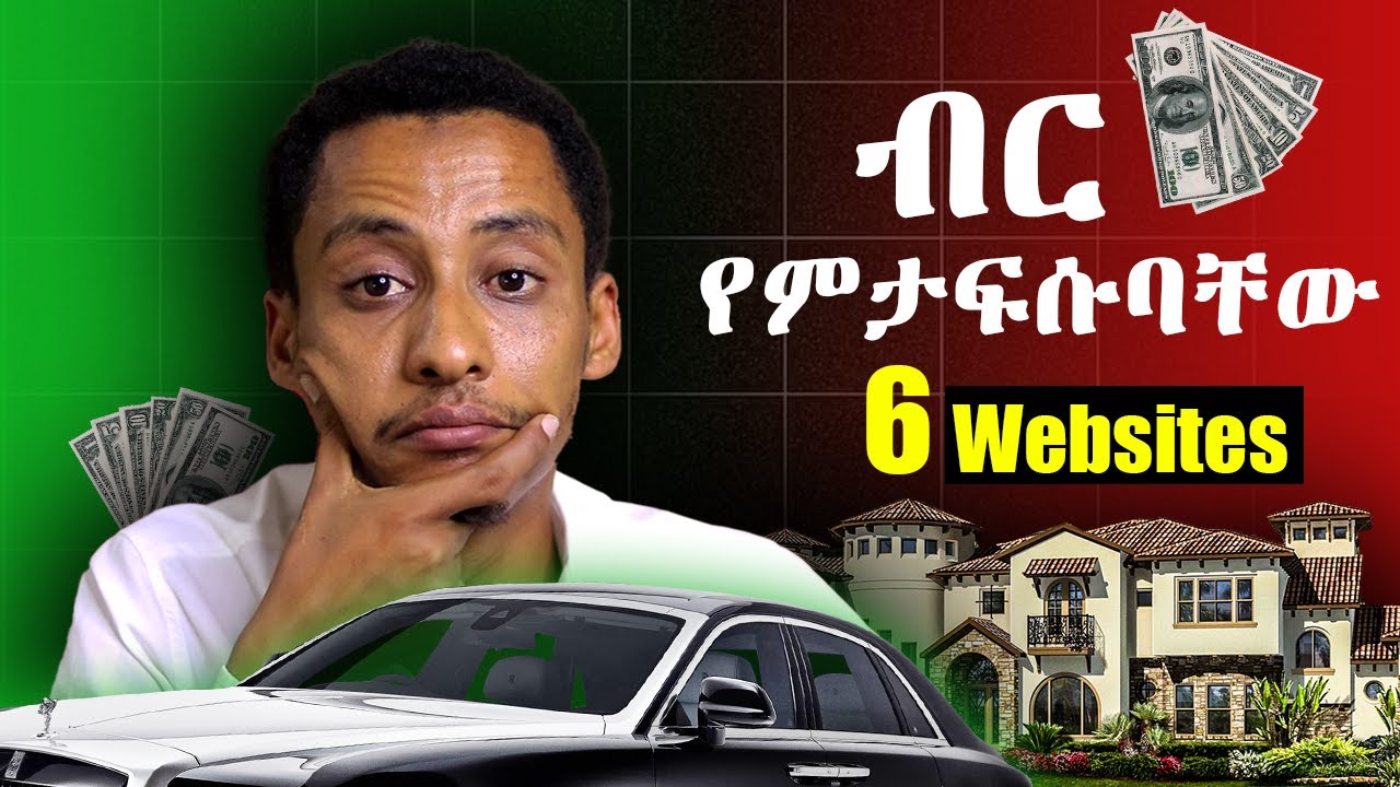 በ2025 ምርጥ 6 ኦንላይን ገንዘብ የምጸሩባቸው መንገዶች_Top 6 Real Ways to Make Money Online in 2025