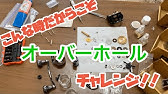 Abugarcia Oceanfield7 ｵｰｼｬﾝﾌｨｰﾙﾄﾞ7ｰl分解 改造 オーバーホール Youtube