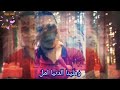 اصعب الصراعات بين قلب يحب وعقل يرفض الحب 