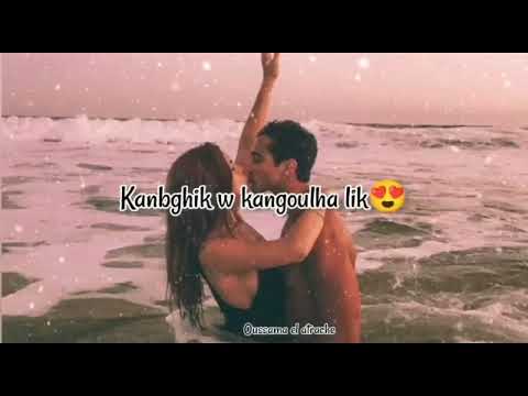 Allo Mi Amor Fink Daba