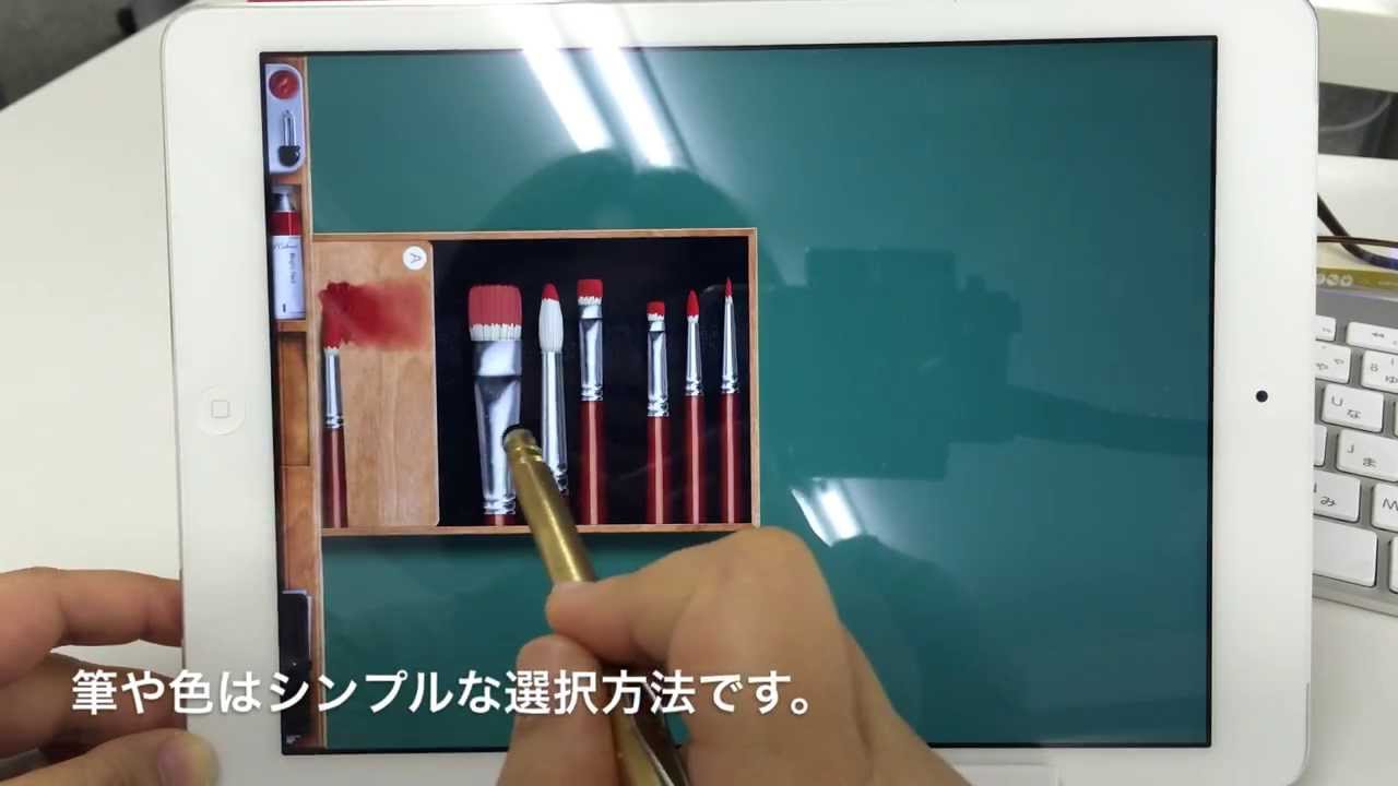 Art Setのリアルな質感の筆や絵の具がおもしろい Ipadアプリ Youtube