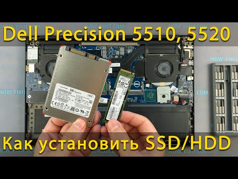 Видео: Как снять жесткий диск с ноутбука Dell Precision?