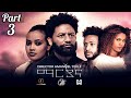 kumel Media - New Eritrean movie 2020 Maryana Part 3 ( ማርያና 3ይ ክፋል )