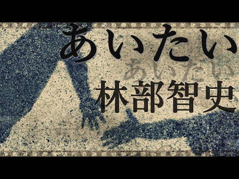 もう会えないあなたへ 亡くなった人に贈る歌 死を歌った名曲 3ページ