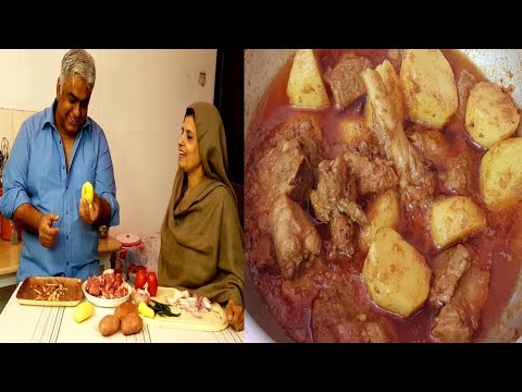 Aloo Gosht Recipe | Mutton Potato Curry | Aloo Gosht Authentic ریسیپی | आलू गोश्त रेसिपी! |آلو گوشت