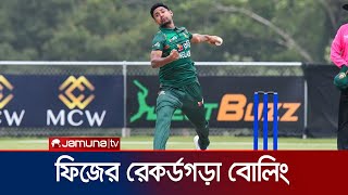 মোস্তাফিজের ক্যারিয়ার সেরা বোলিং, দেশের হয়েও আছেন শীর্ষে! | Mustafiz | BD Cricket | Jamuna Sports