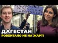 🔥  Путін ТЕРМІНОВО скликав нараду! Кремль знайшов УКРАЇНСЬКИЙ СЛІД?!  / СТУПАК, ПТАШНИК