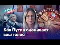 Лотереи, подарки, принудиловка. Где «Единая Россия» будет брать голоса