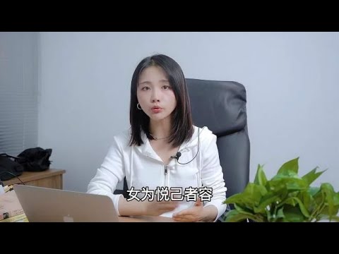 女生偷偷喜欢你的4个证据，不要不懂