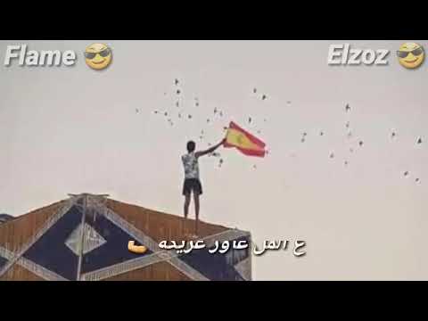 حلات واتس دي عيال خلاخيل يا بيكا عاملين فيها زومبي