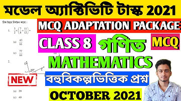 Class 8 Model Activity Task MCQ Adaptation 2021 Mathematics |Class 8 MCQ Adaptation Question|October