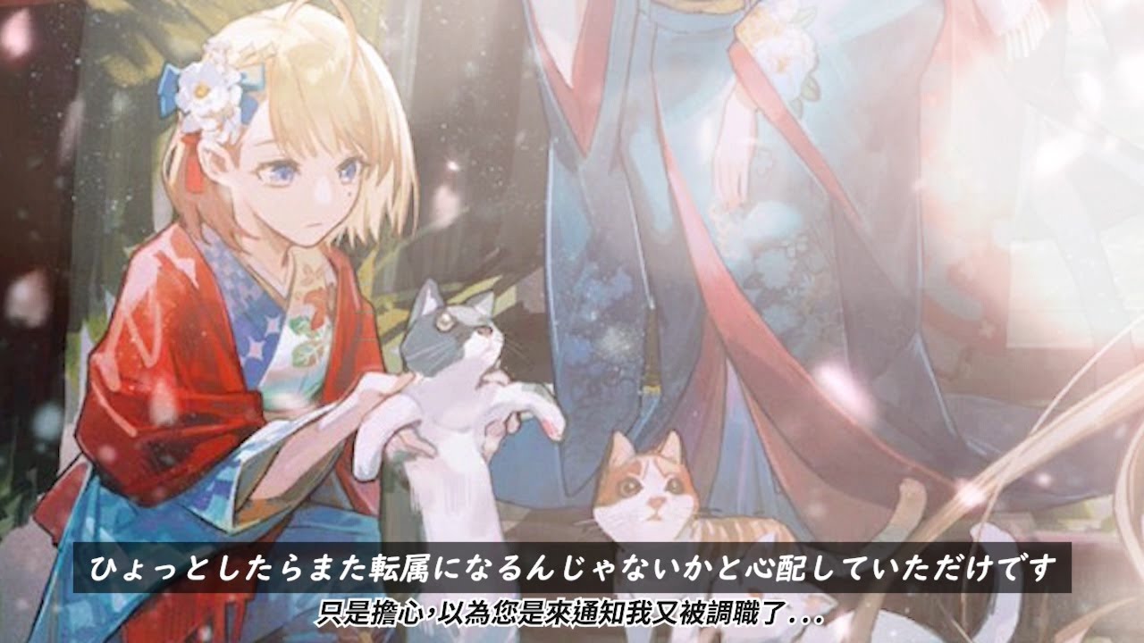 伊瀬茉莉也 x ACR (少女前線CV配音) #ドールズフロントライン