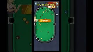 OMG Game! Cool Game! Mobile Game! 😂 ⠀😉SUBSCRIBE !👇👇👇 #shorts screenshot 5