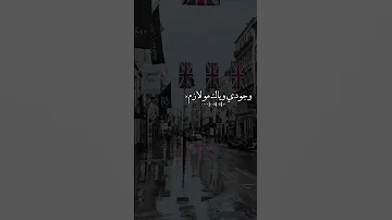 شفت غيابي مايأثر Explore الشعب الصيني ماله حل Like Subscribe هواجيس اغاني 
