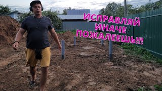 Погреб из жб колец.Все пошло не так!Попал на 5000р!!!!