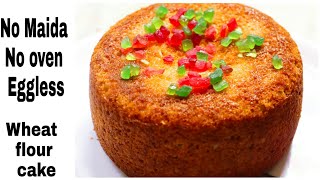 गेहूं के आटे से बनाये लाजवाब केक|Eggless cake|आटे से बनाये बिना अंडे का SOFT और SPONGY केक