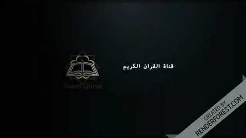 سورة الليل لمحمود الشحات محمد أنور ♥️♥️