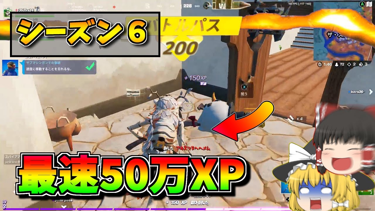 完全放置 1日最大60万xpを獲得するチート級な裏技とは シーズン5 レベル上げ フォートナイト 的youtube視頻效果分析報告 Noxinfluencer