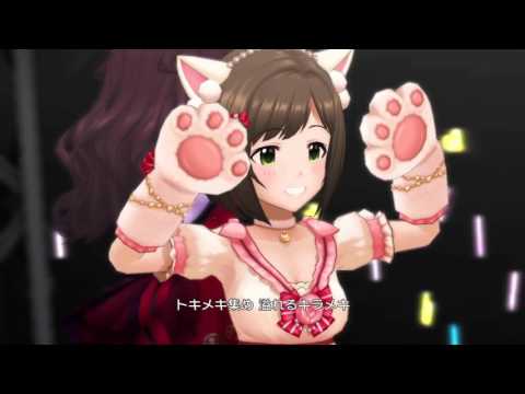 アイドルマスター シンデレラガールズ スターライトステージ  「EVERMORE」