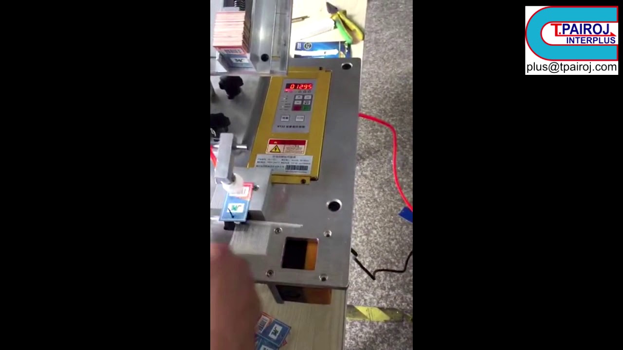 เครื่องป้อนและติดป้ายกระดาษอัตโนมัติ