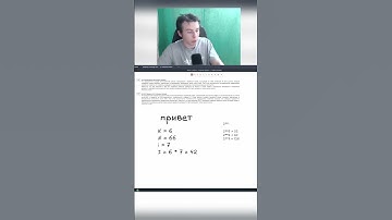 Обозначения в 11 задании  #programming #python #coding