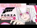 【Forza Horizon 6】PLACEHOLDER (XX/X/26)
