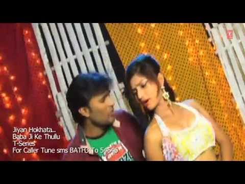 Jiyan Ho Khata [ Item Dance Video ] Baba Ji Ka Thullu