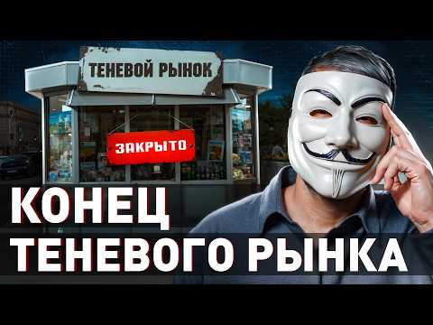 🔥 Даркнет В С Ё: новый закон, который убьет сферу
