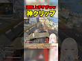 Taidaさんの運転がうますぎる件【白咲エミリ/からくり】#vtuber #shorts #新人vtuber