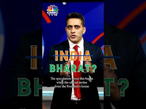 India To Be Renamed Bharat? | President Of Bharat & G20 Invite | N18S | CNBC TV18